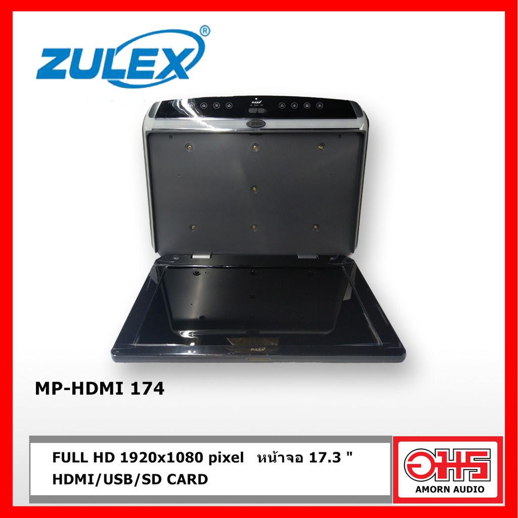 zulex-mp-hdmi-174-จอเพดานติดรถยนต์-17-3นิ้ว-amornaudio-อมรออดิโอ