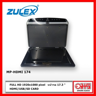 Zulex MP-HDMI 174 จอเพดานติดรถยนต์ 17.3นิ้ว AMORNAUDIO อมรออดิโอ