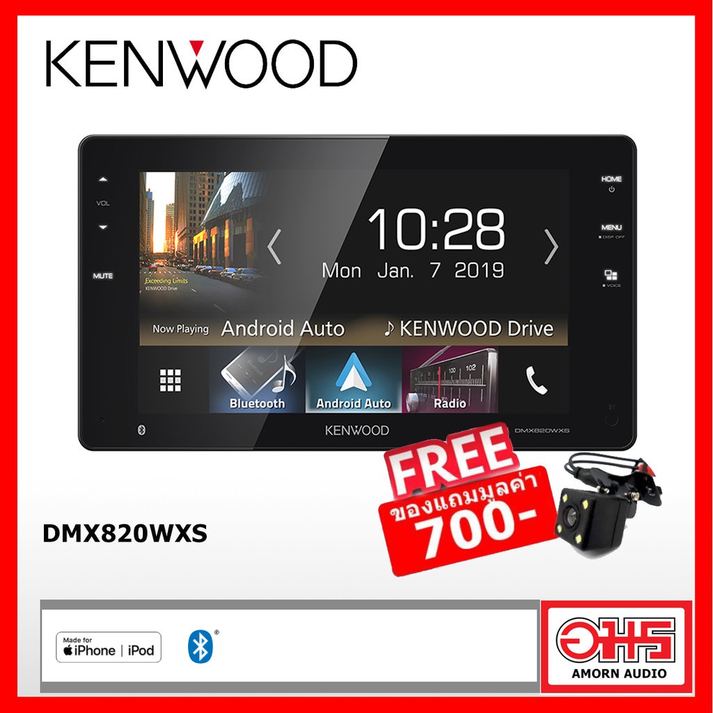 kenwood-dmx820wxs-เครื่องเล่น-2-din-จอสัมผัส-8-นิ้ว-amornaudio-อมรออดิโอ