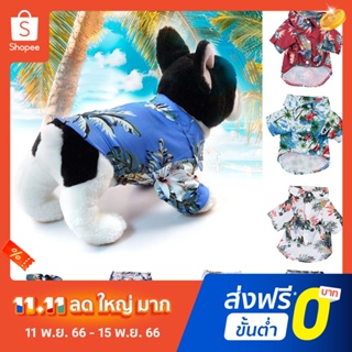 Pota Pets Summer Coconut Tree Pineapple Print Hawaii Beach Shirt Blouse Dog Clothes