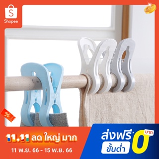 Pota  Home Supplies Spring Clamp for Home Household Quilt Blanket Bed Sheet Clip Easy to Take