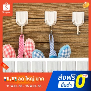 Pota 12Pcs Self Adhesive Bathroom Kitchen Stick On Wall Door Towel Holder Hook Hanger