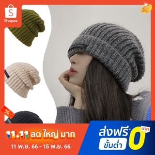 Pota Breathable Knitted Beanie for Outdoor Women Elastic Knitted Bicycle Cap Hemming