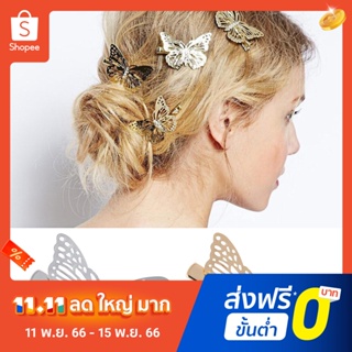 Pota Headwear Hair Clamp for Office Butterfly Hollow Retro Hairpin Butterfly