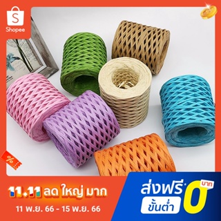 Pota 1 Roll Paper Yarn Rope Ribbon Raffia Yarn Exquisite