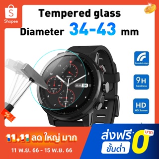 Pota 2Pcs Universal Tempered Glass Round 34-43mm Dial Watch Screen Protective Film