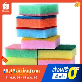 Pota 10Pcs Detergent Free Cleaning Sponges Kitchen Bathroom Tools Magic Sponges