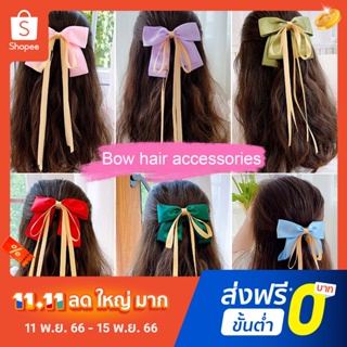 Pota Long Ribbon Bow Girl Hair Barrette Hair Claw for Office Long Ribbon