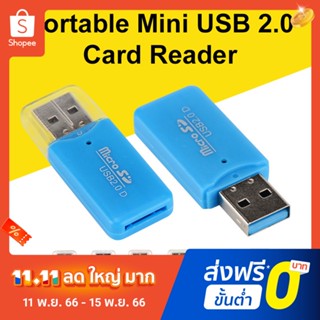 Farfi การ์ดหน่วยความจํา USB 2.0 Micro SD ขนาดเล็ก แบบพกพา สําหรับคอมพิวเตอร์ PC