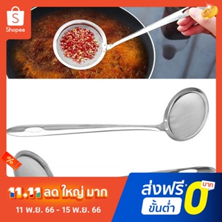 Pota Stainless Steel Mesh Spoon Sifter Sieve Kitchenware Cooking Skimmer Strainer