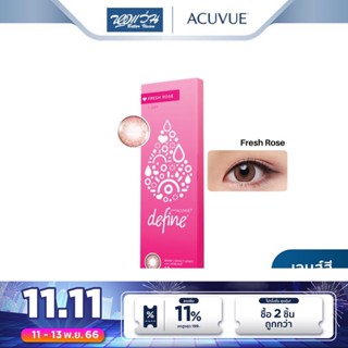 Acuvue คอนแทคเลนส์สี รายวัน แอคคิววิว รุ่น 1 Day Acuvue Define Fresh สี Fresh Rose (10 P) จำนวน/กล่อง 10 ชิ้น - BV