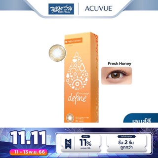 Acuvue คอนแทคเลนส์สี รายวัน แอคคิววิว รุ่น 1 Day Acuvue Define (30 P) จำนวน/กล่อง 30 ชิ้น - BV