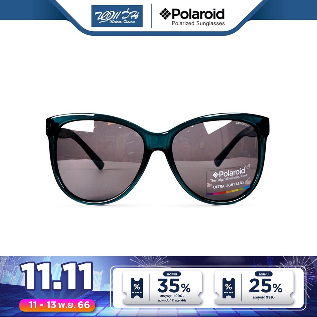 polaroid-แว่นตากันแดด-โพลารอยด์-รุ่น-fp44017-nt