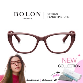 (ลดเหลือ 2945.- ใส่โค้ด 15MALL11) Bolon Mckinney BJ3160กรอบแว่นแบรนด์เนม โบลอน แว่นสายตา แว่นกรองแสงแว่นออโต้ แว่นตาแฟช