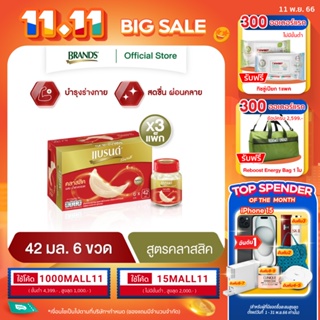 แบรนด์ รังนกแท้ สูตรคลาสสิค 42 มล. x 6 ขวด x 3 แพค