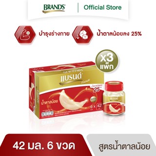 แบรนด์ รังนกแท้ สูตรน้ำตาลน้อย 42 มล. แพค 6 x 3