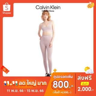 CALVIN KLEIN กางเกงเลคกิ้งผู้หญิง รุ่น 4WS3L603 630 - สีชมพู