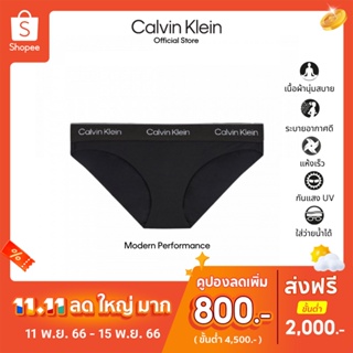 Calvin Klein กางเกงชั้นในผู้หญิง Modern Cotton Performance ใส่ว่ายน้ำได้ ทรง Bikini รุ่น QF6925AD UB1 - สีดำ