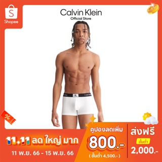 Calvin Klein กางเกงในชาย 1996 Micro ทรง Low Rise Trunk รุ่น NB3406 100 - สีขาว
