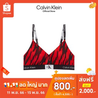 CALVIN KLEIN เสื้อชั้นในผู้หญิง 1996 Cotton ทรง Lightly Lined Bralette (Global Size) รุ่น QF7218 ACN - สีแดง (GLOBAL FIT)