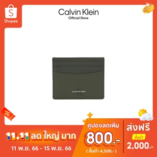 Calvin Klein กระเป๋าใส่บัตรหนังแท้ Leather Cardholder รุ่น HP2083 353 - สีเขียว