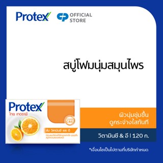 Protex Thai Therapy Vitamin C&E 130g