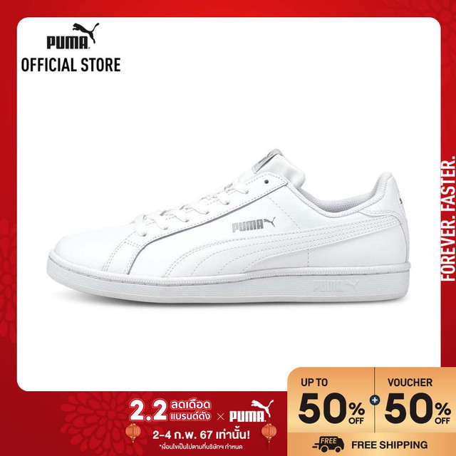 PUMA SPORT CLASSICS Smash Leather FTW