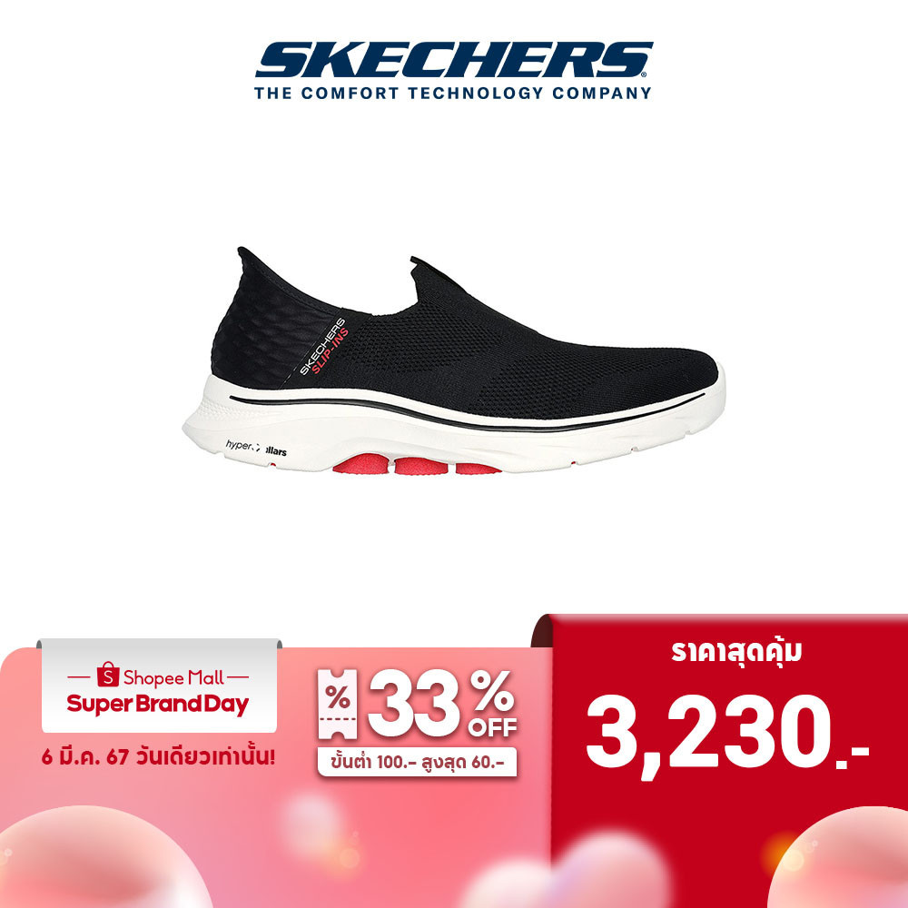 Skechers dual density outlet memory foam