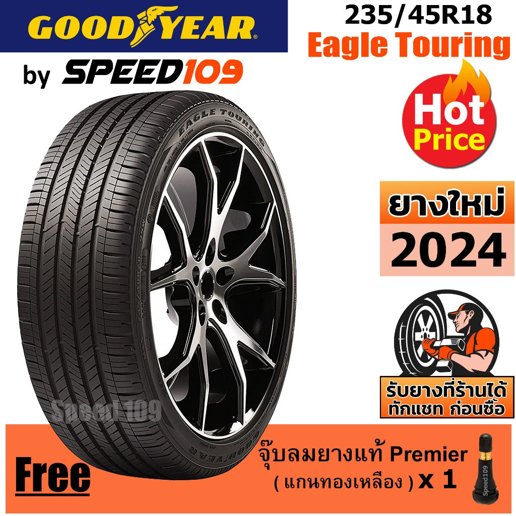 GOODYEAR ยางรถยนต์ ขอบ 18 ขนาด 235/45R18 รุ่น Eagle touring 1 เส้น