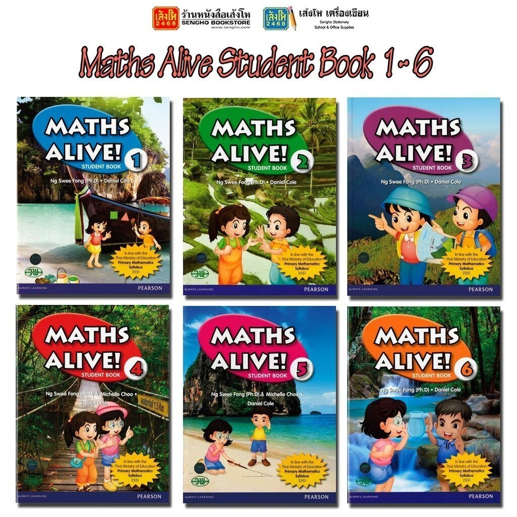 หนังสือเรียน แบบเรียน Maths Alive Student Book 1 - 6 | Shopee Thailand