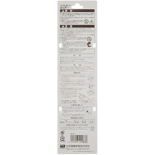 Gooot Taiyo เครื่องตัดเชือกไนลอนอุตสาหกรรมไฟฟ้า HE-60 Made in Japan ...