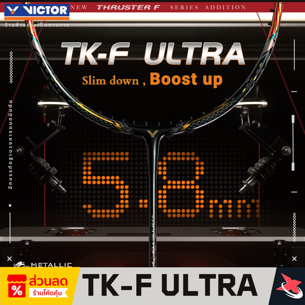 🔥(ยอดนิยม)🔥🦅 VICTOR TK-F ULTRA C 隼 (4U) The Falcon Strike 🏸 ไม้แบดสาย ...