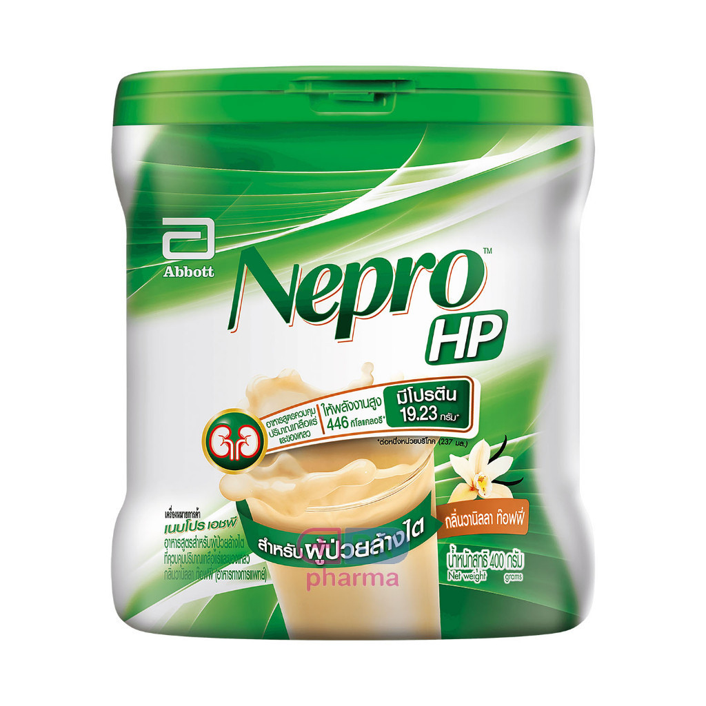 Nepro Powder เนบโปร ชนิดผง 400 กรัม อาหารทางการแพทย์สูตรสำหรับผู้ป่วย ...