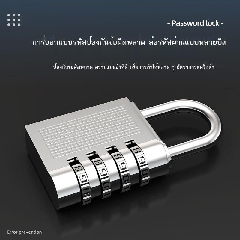 กุญแจล็อคแบบรวม-ตู้หอพัก-ยิม-นักเรียนเดินทาง-หอพัก-บ้าน-ล็อคกระเป๋าเดินทาง-ล็อคขนาดเล็กที่สมบูรณ์