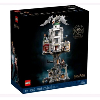 Lego 76417 Gringotts™ Wizarding Bank – Collectors Edition (สินค้าใหม่ สินค้าพร้อมส่ง)