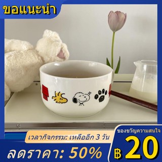 ▪❍☜Snoopy พร้อมฝาปิด ชามบะหมี่กึ่งสำเร็จรูป เซรามิก อิน เกาหลี น่ารัก ชุดจานชามบนโต๊ะอาหาร นักเรียนหอพัก ทนต่ออุณหภูมิสู