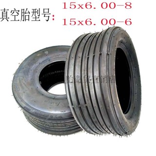 ยางสกูตเตอร์ไฟฟ้า ขนาดเล็ก 50 ซม. 15x6.00-8 15x6.00-6