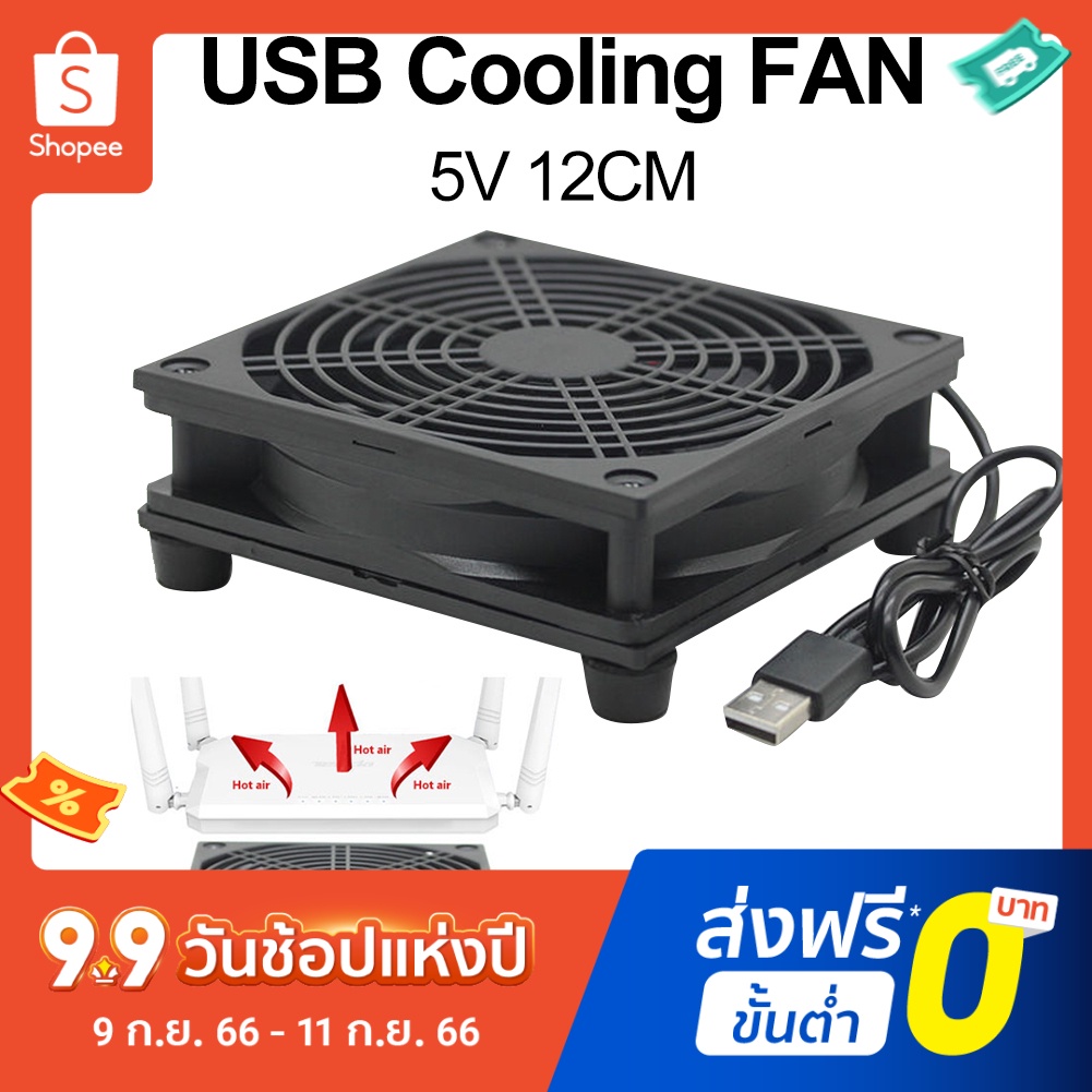 pota-พัดลมระบายความร้อน-พาวเวอร์ซัพพลาย-5v-usb-12-ซม