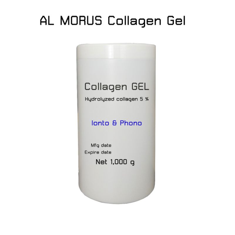 al-morus-collagen-gel-เจลคอลลาเจน