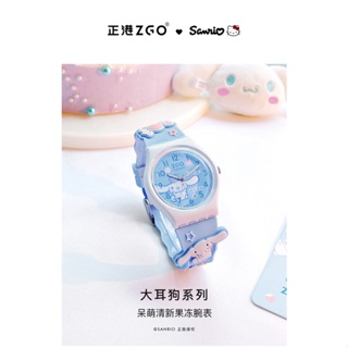 ⌚นาฬิกา⌚ZGO-Sanrio นักเรียนการ์ตูนสุนัขลอเรลเรืองแสงนาฬิกาควอตซ์กันน้ำ 6STY