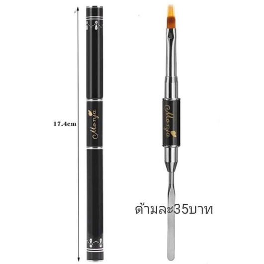 พู่กันไล่สีด้ามเหล็ก-อย่างดี-1ชิ้น39บาท