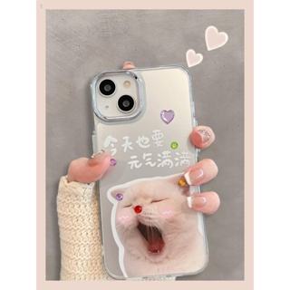 เคสโทรศัพท์มือถือ ลายแมว และสุนัขน่ารัก สําหรับ Apple iPhone 15 13 promax 14 12 11