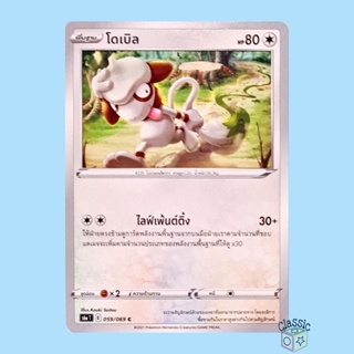 โดเบิล C (S6a 059/069) ชุด อีวุยฮีโร การ์ดโปเกมอน ภาษาไทย (Pokemon Trading Card Game)