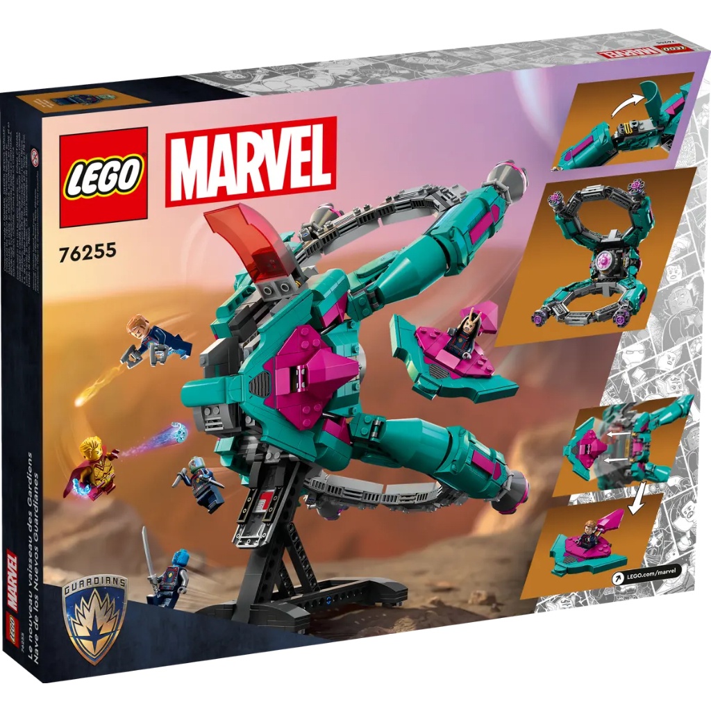lego-marvel-guardians-of-the-galaxy-the-new-guardians-ship-76255-เลโก้แท้