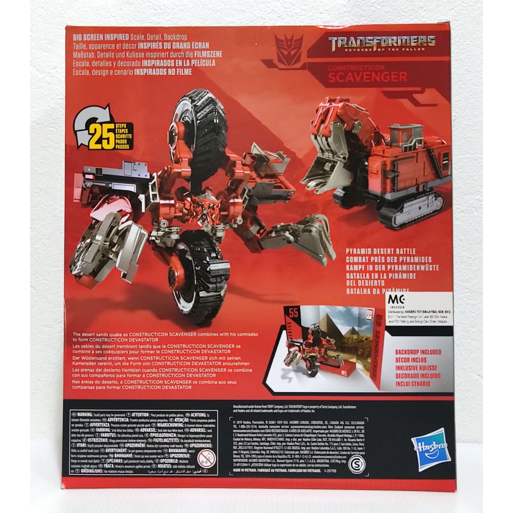 transformers-studio-series-55-constructicon-scavenger-leader-class-ss55-หุ่นยนต์-ทรานส์ฟอร์เมอร์ส-hasbro