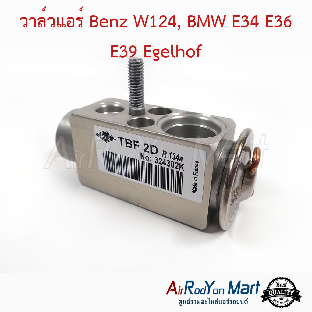 วาล์วแอร์-benz-w124-bmw-e34-e36-e39-324302k-egelhof-เบนซ์-w124-บีเอ็มดับเบิ้ลยู-e34-e36-e39