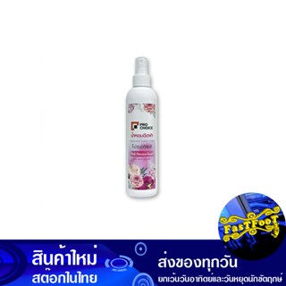 น้ำหอมฉีดผ้า ขวดชมพู 270 มล. โปรช้อยส์ Pro Choice Fabric Perfume, Pink Bottle