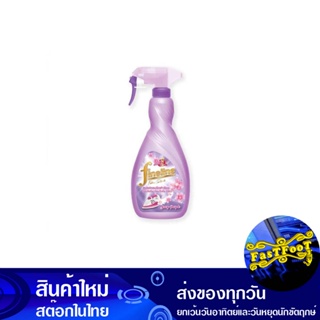 น้ำยารีดผ้าเรียบ สเปรย์ หัวฉีด สีม่วง 500 มล. (แพ็ค3ขวด) ไฟน์ไลน์ Fine Line Smooth Ironing Liquid, Spray, Nozzle, Purple