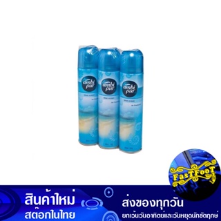 สเปรย์ปรับอากาศ กลิ่นบลูโอเชียน 300 มล. (แพ็ค3กระป๋อง) แอมบิเพอร์ Ambi Pur Air Freshener Blue Ocean Scent