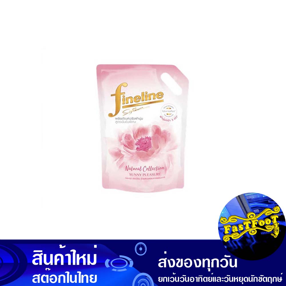 น้ำยาปรับผ้านุ่ม-สูตรเข้มข้น-เนเชอรัล-ชมพู-1400-มล-ไฟน์ไลน์-fine-line-concentrated-fabric-softener-natural-pink